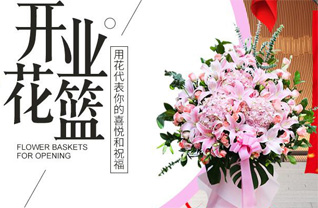 江苏南通海门市正余镇桥闸村花篮配送